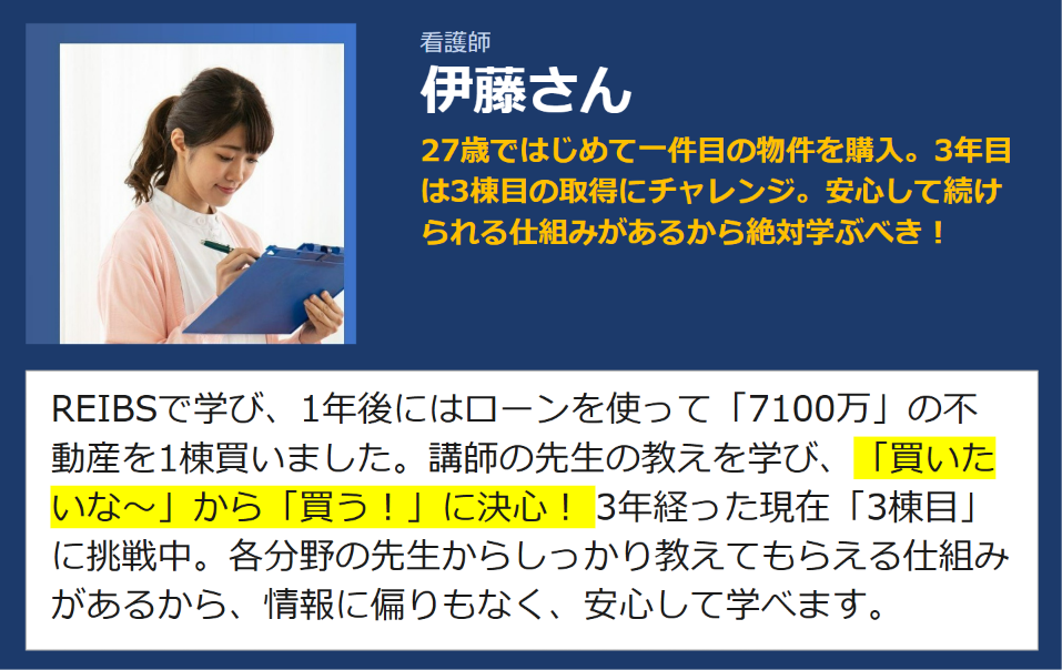 記事資料