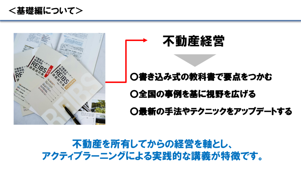 記事資料