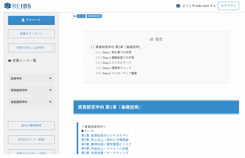 記事資料