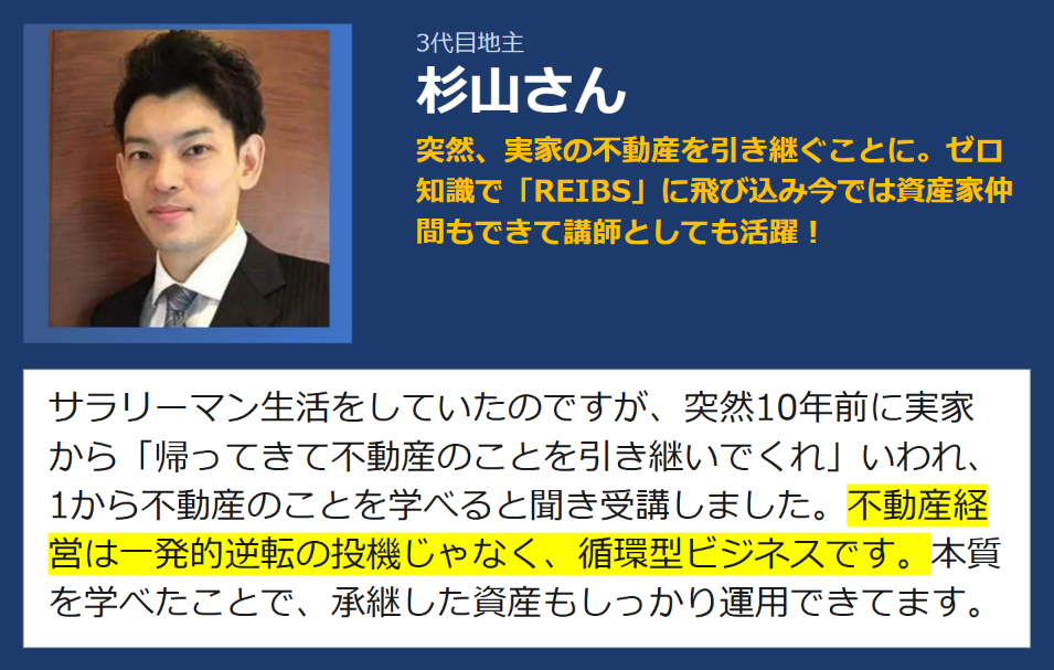 記事資料