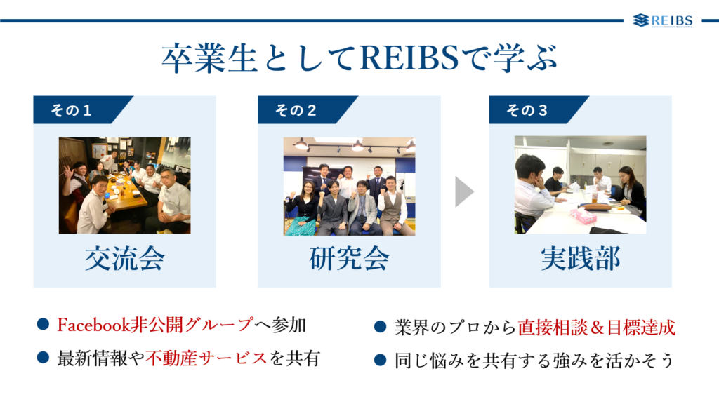 記事資料